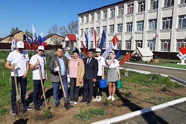 Пионерский урок